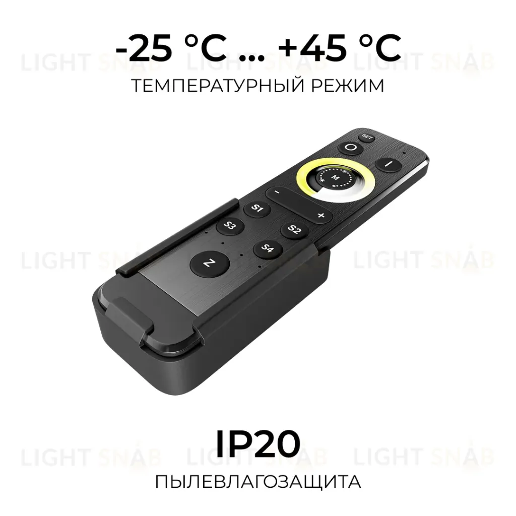 Пульт Apeyron IP20 24GHz CCT+mono 04-92 04-92