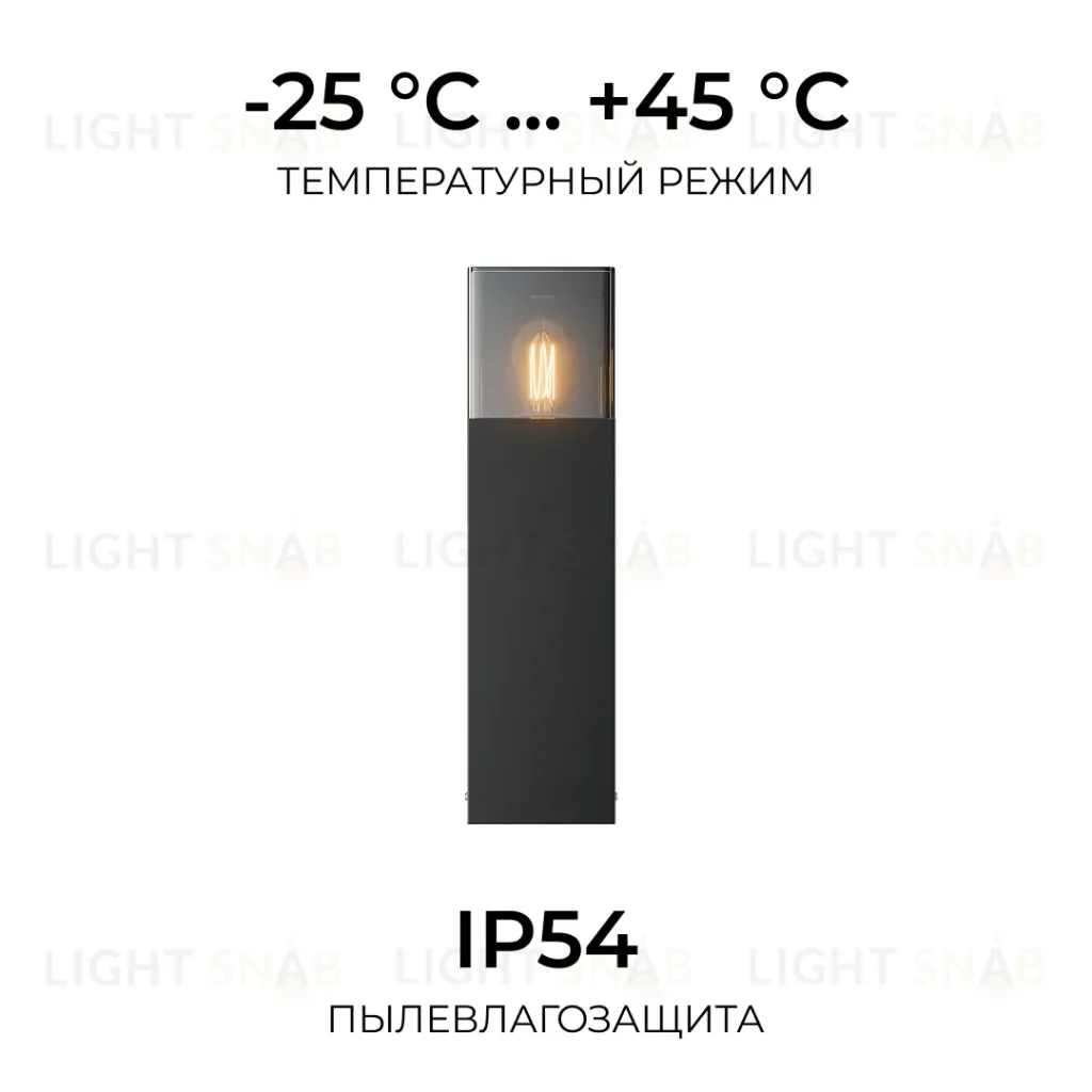 Ландшафтный светильник Apeyron Haze 11-210 11-210