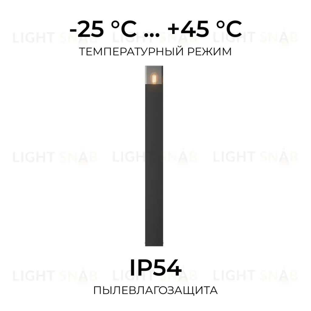 Ландшафтный светильник Apeyron Haze 11-212 11-212