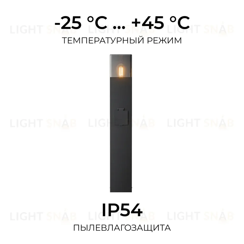 Ландшафтный светильник Apeyron Haze 11-214 11-214