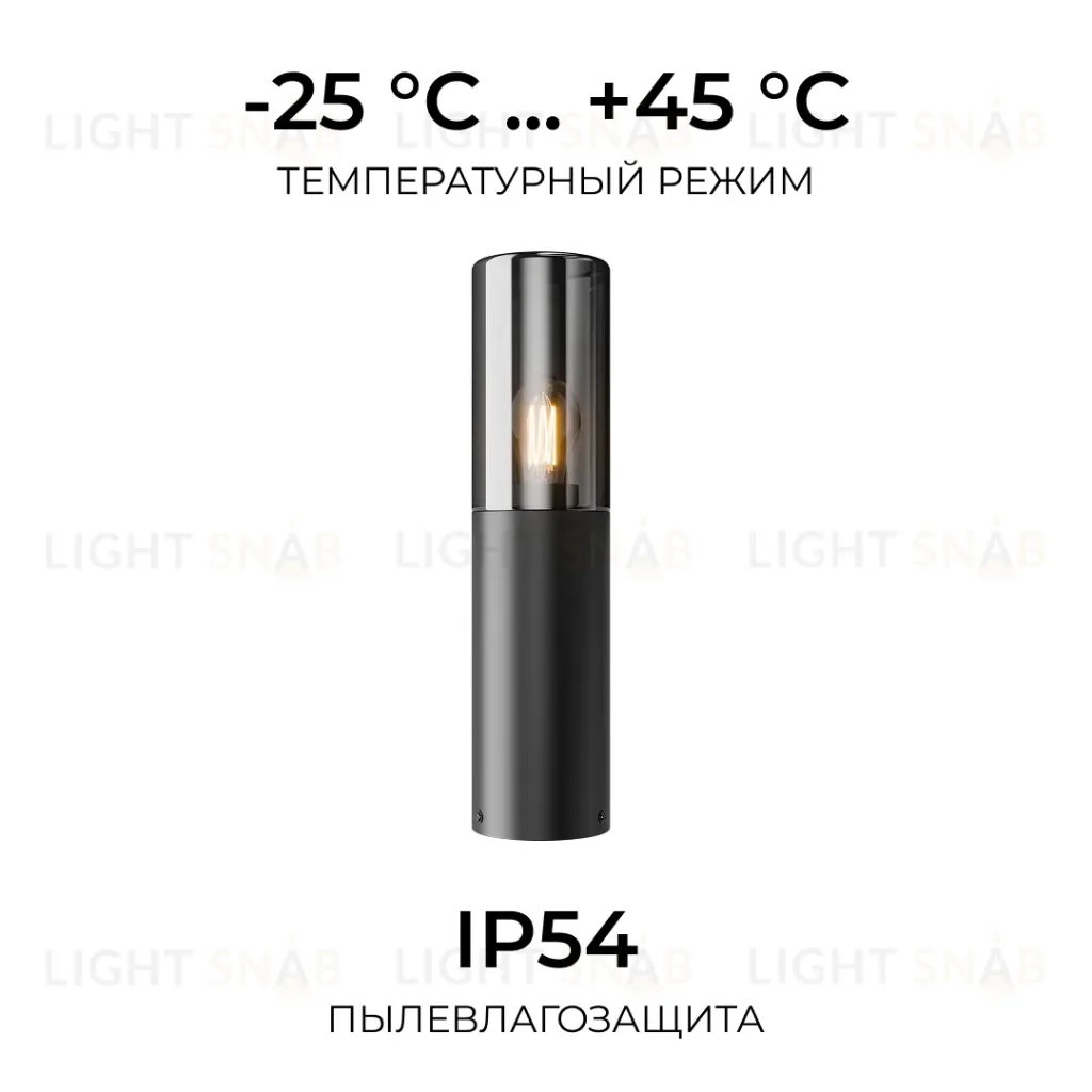 Ландшафтный светильник Apeyron Haze 11-216 11-216
