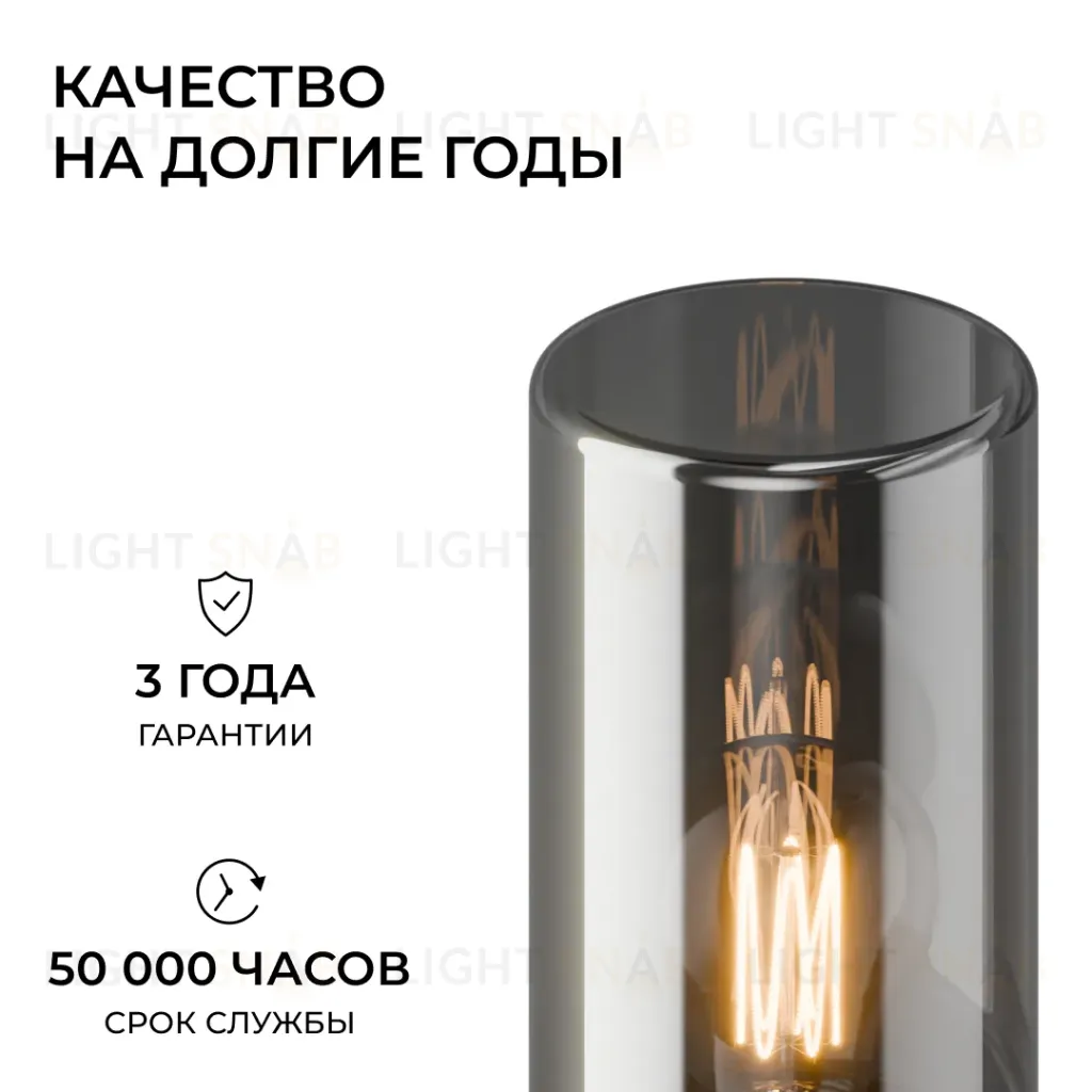 Ландшафтный светильник Apeyron Haze 11-218 11-218
