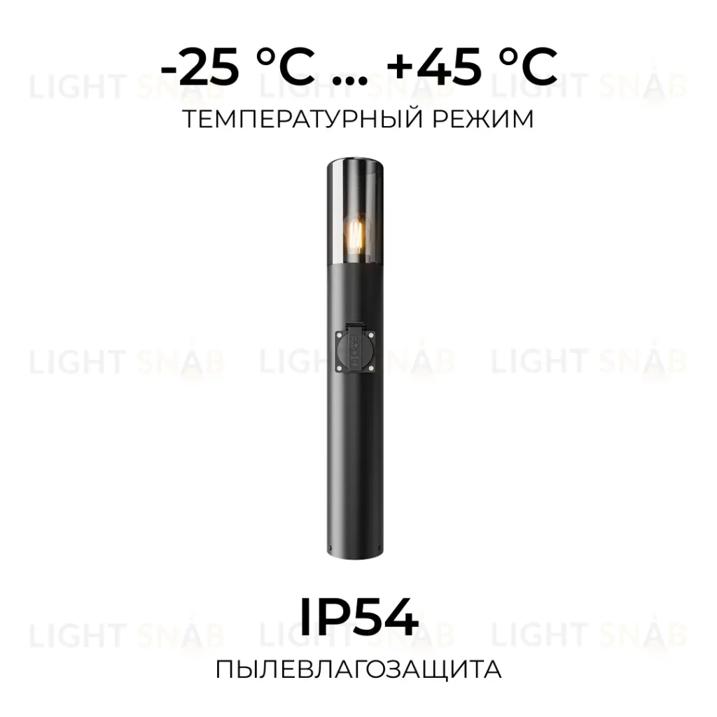 Ландшафтный светильник Apeyron Haze 11-220 11-220