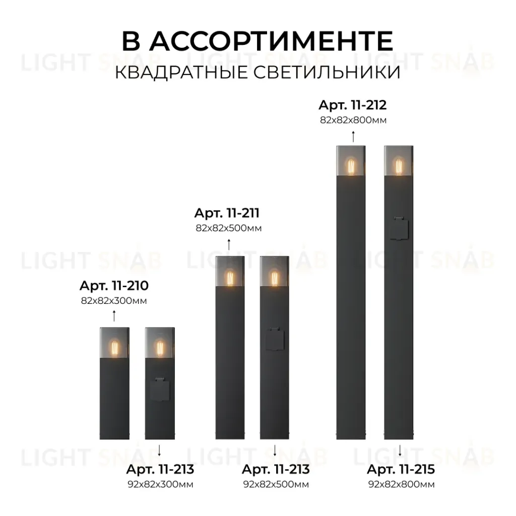 Ландшафтный светильник Apeyron Haze 11-220 11-220