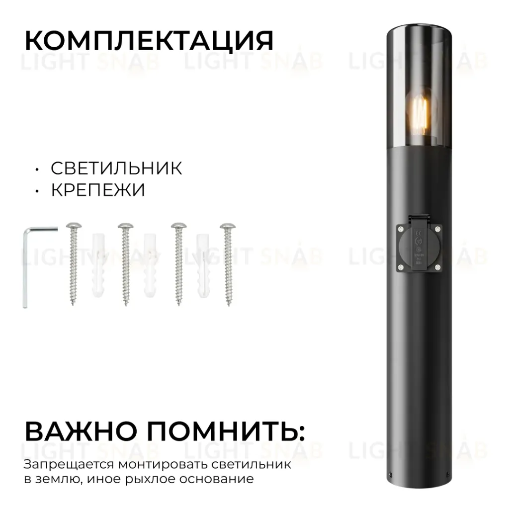 Ландшафтный светильник Apeyron Haze 11-220 11-220