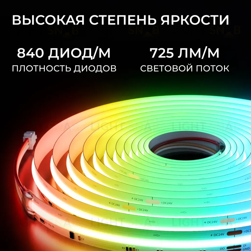 Светодиодная лента Apeyron SPI (бегущая волна) 24В 14,4Вт/м COB, 840д/м 725лм/м RGBW CRI90+ IP20 5м 00-460 00-460