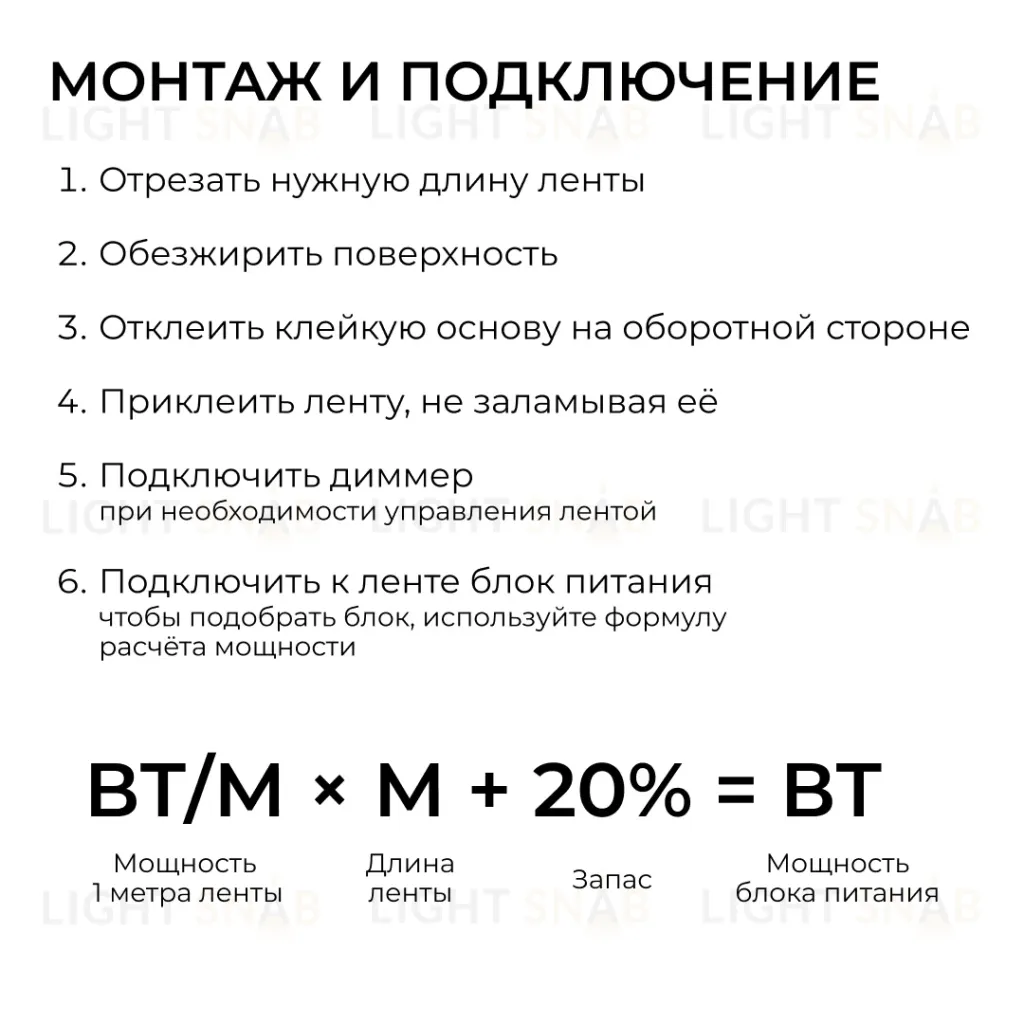 Светодиодная лента Apeyron SPI (бегущая волна) 24В 14,4Вт/м COB, 840д/м 725лм/м RGBW CRI90+ IP20 5м 00-460 00-460