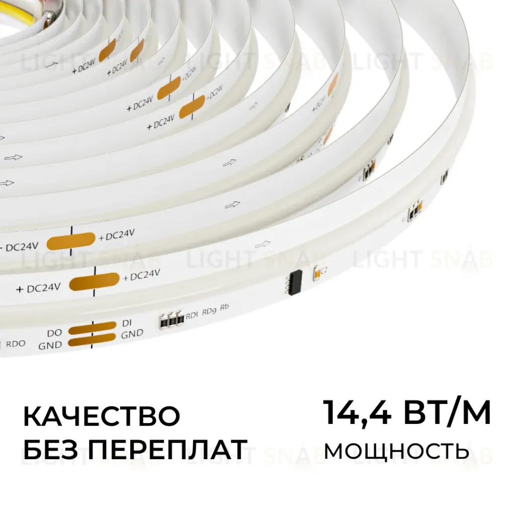 Светодиодная лента Apeyron SPI (бегущая волна) 24В 14,4Вт/м COB, 840д/м 725лм/м RGBW CRI90+ IP20 5м 00-460 00-460