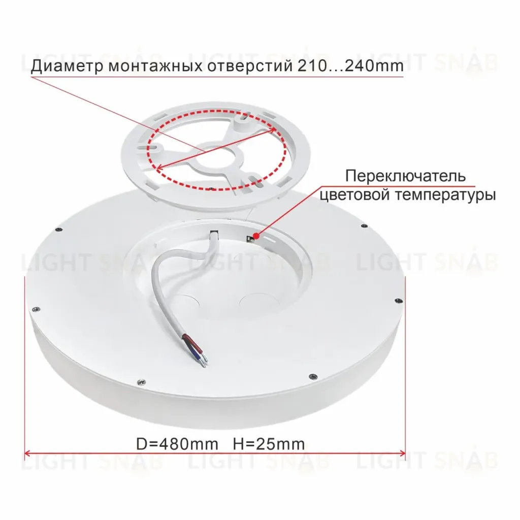 Накладной светильник Citilux CL738400V CL738400V