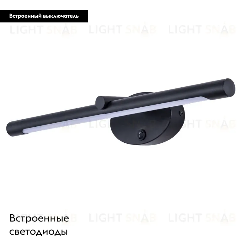 Подсветка для картин Arte Lamp Ronnie A8025AP-1BK A8025AP-1BK