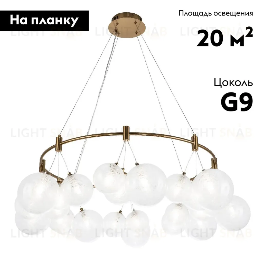 Подвесная люстра Modestyle MS.6119.24 BS MS.6119.24 BS