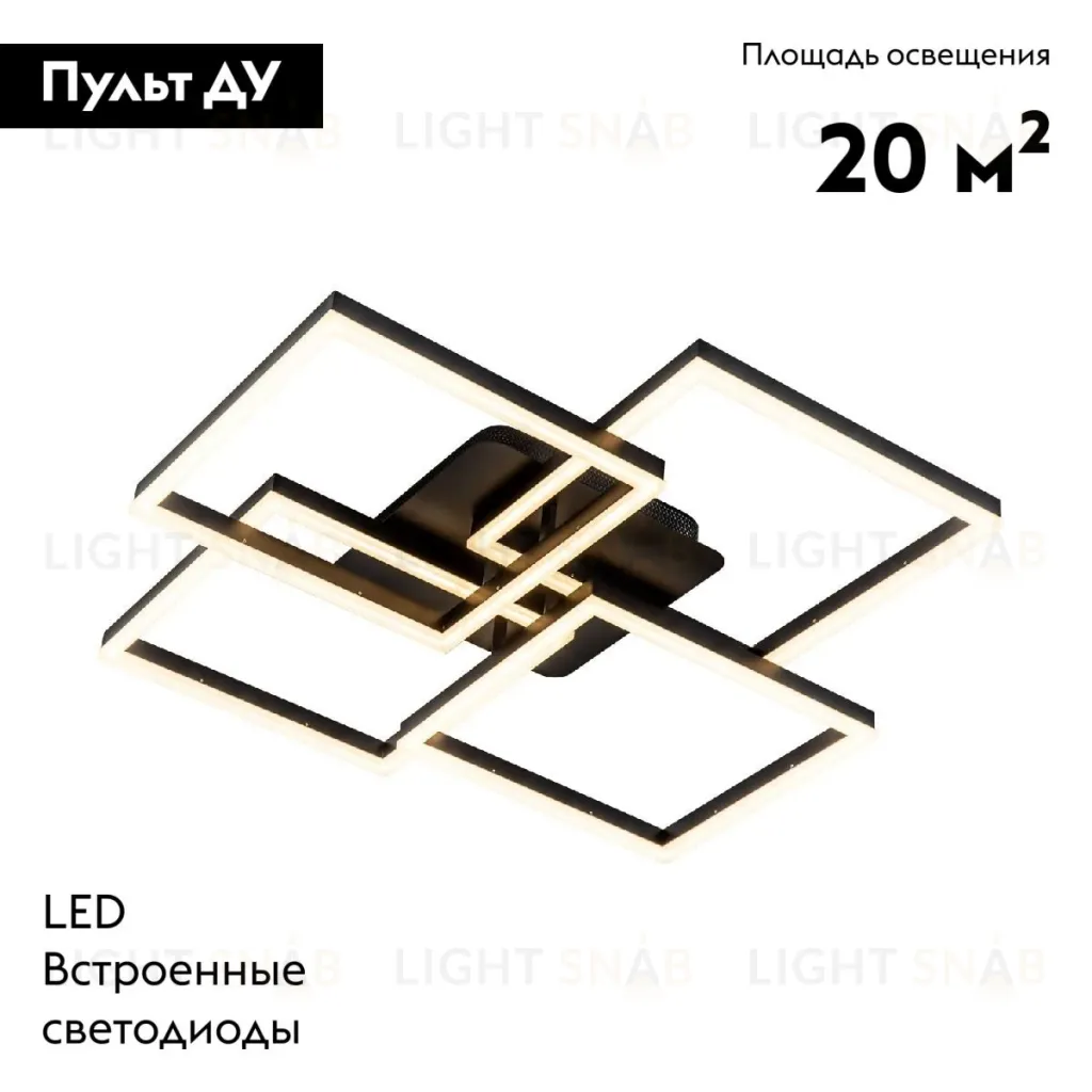 Потолочная люстра LED4U L11050-4 BK L11050-4 BK