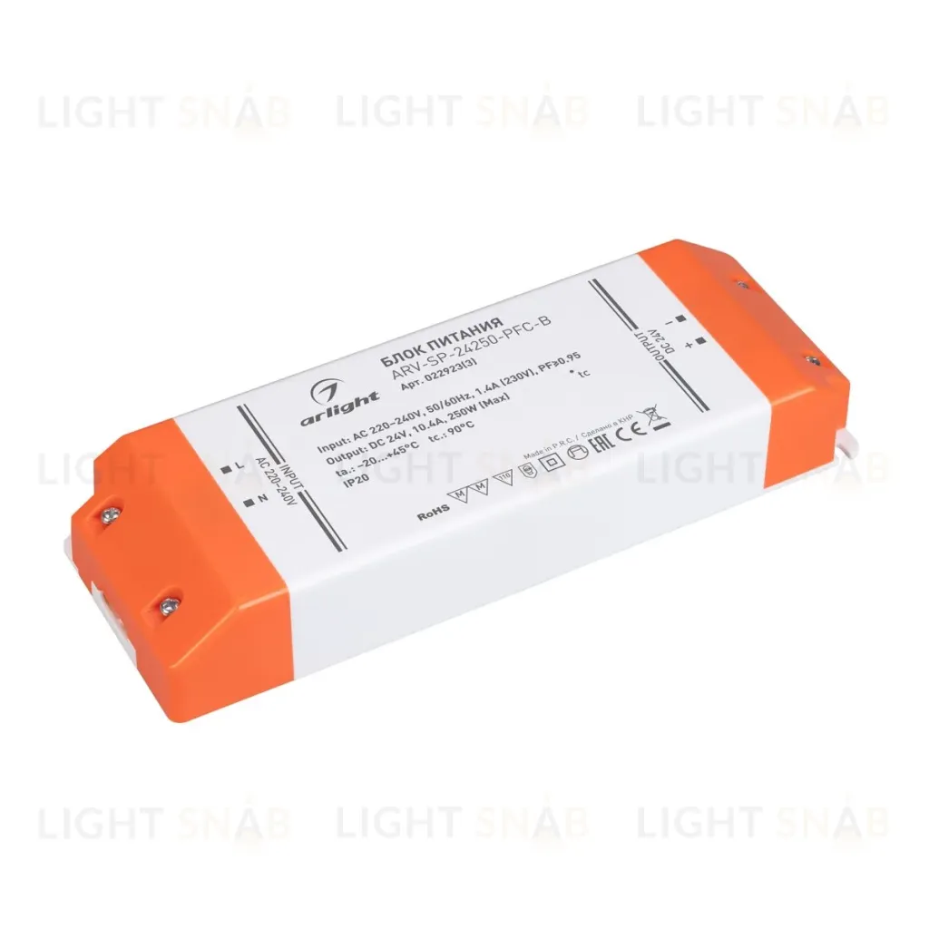 Блок питания Arlight ARV-SP-24250-PFC-B (24V, 10.4A, 250W) (IP20 Пластик) 022923(3) 022923(3)