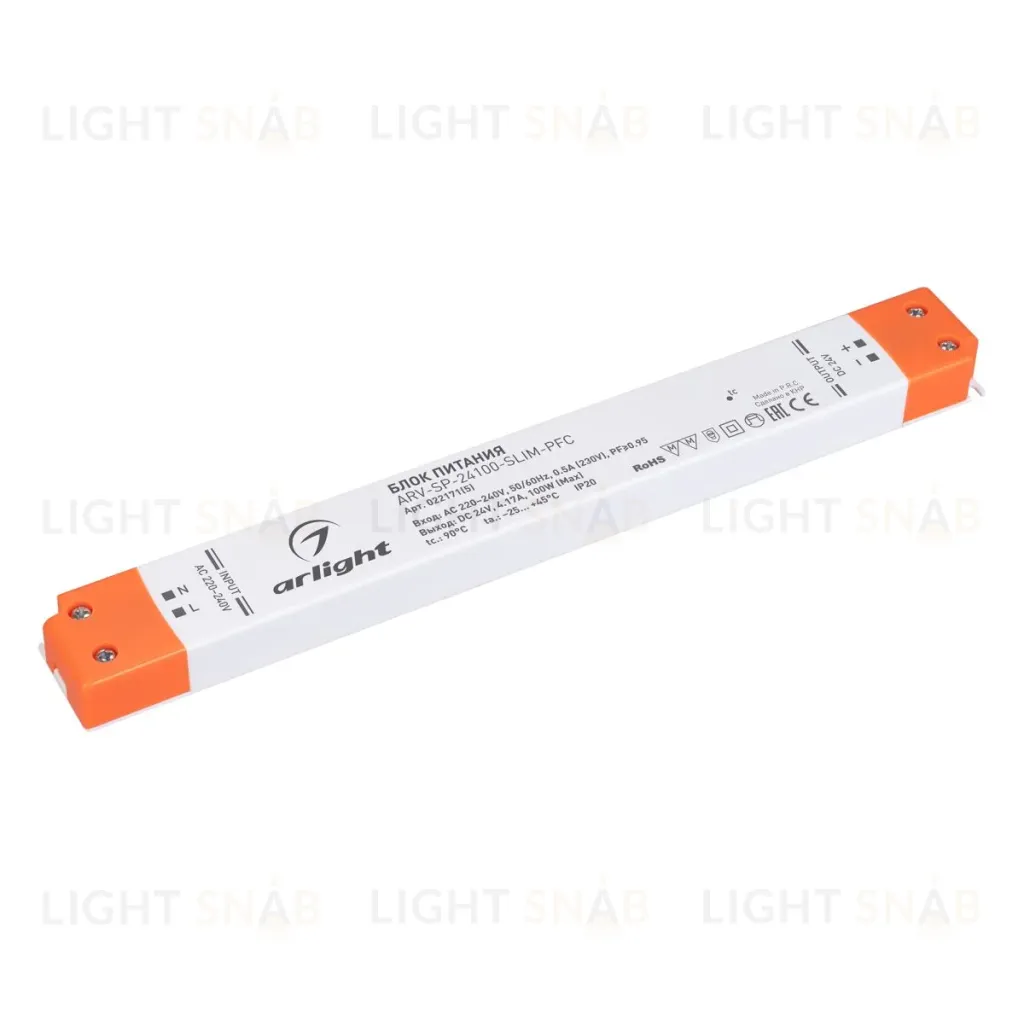 Блок питания Arlight ARV-SP-24100-SLIM-PFC (24V, 4.17A, 100W) (IP20 Пластик) 022171(5) 022171(5)