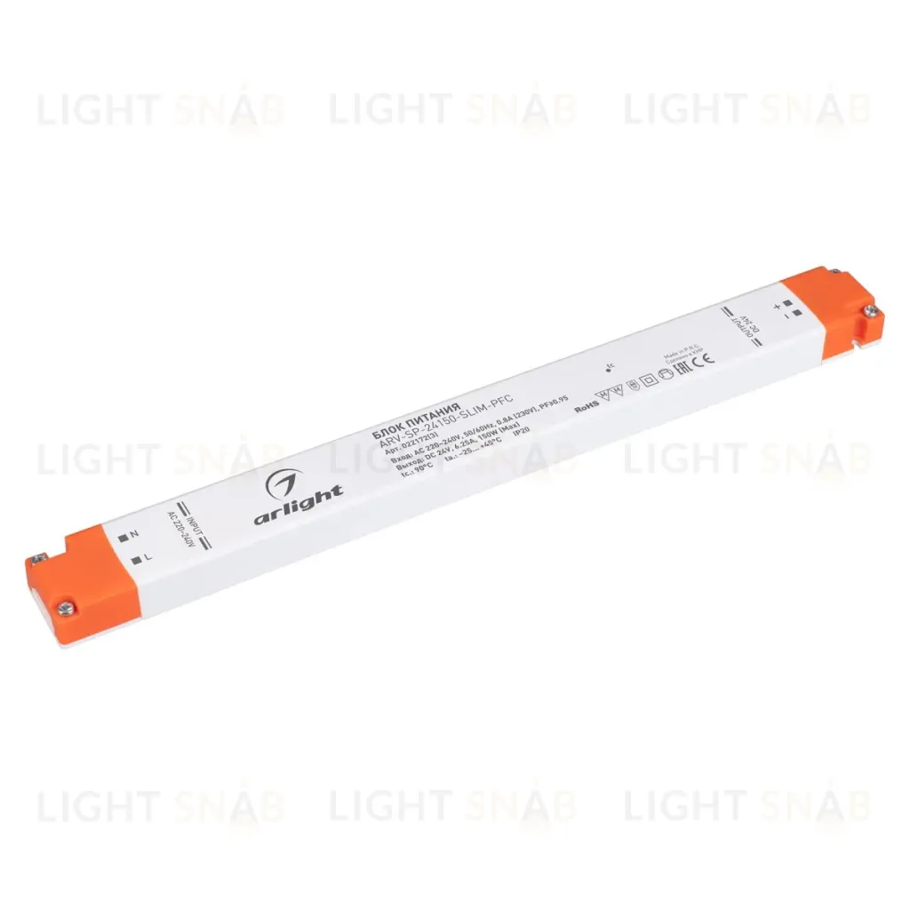 Блок питания Arlight ARV-SP-24150-SLIM-PFC (24V, 6,25A, 150W) (IP20 Пластик) 022172(3) 022172(3)