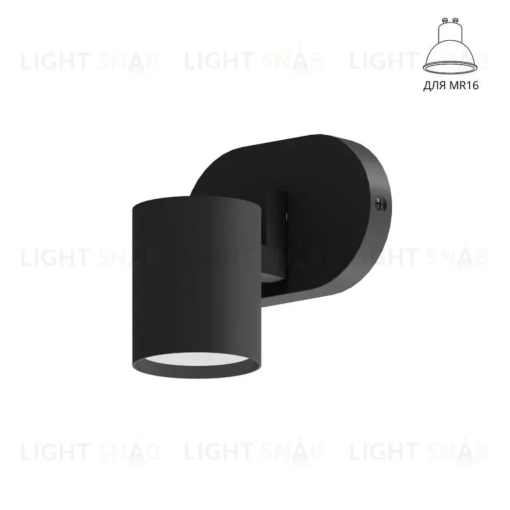 Бра Arte Lamp Safe A6453AP-1BK A6453AP-1BK