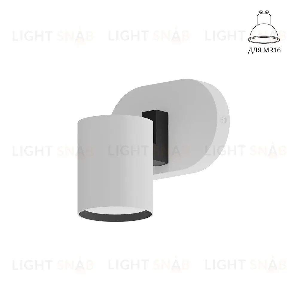Бра Arte Lamp Safe A6453AP-1WH A6453AP-1WH