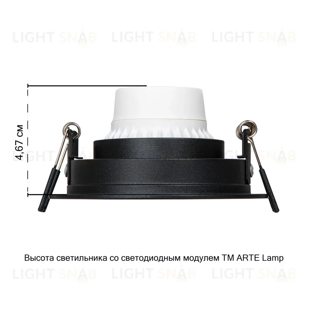 Встраиваемый светильник Arte Lamp Kant A9610PL-1BK A9610PL-1BK