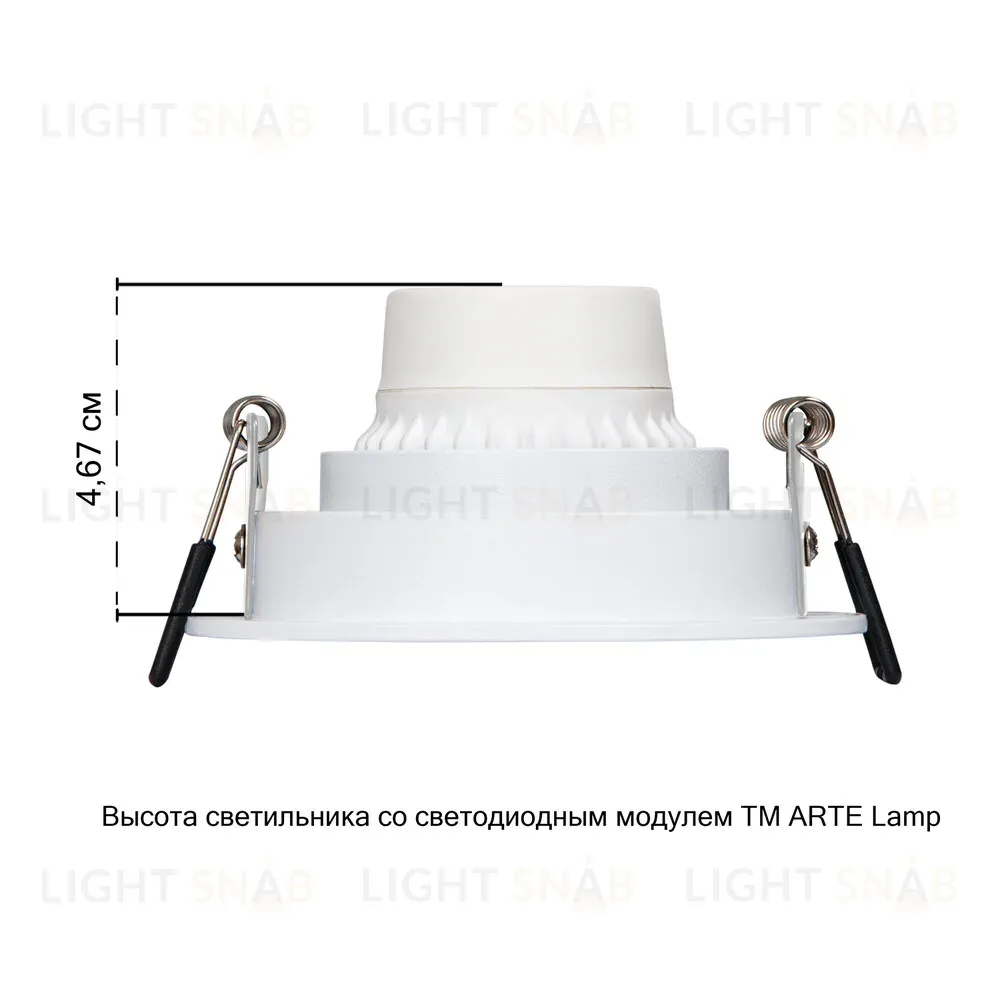 Встраиваемый светильник Arte Lamp Kant A9610PL-1WH A9610PL-1WH