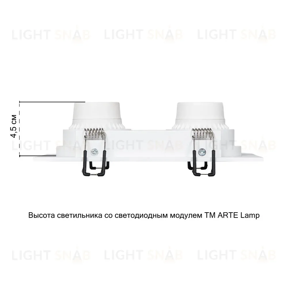 Встраиваемый светильник Arte Lamp Kant A9610PL-2WH A9610PL-2WH