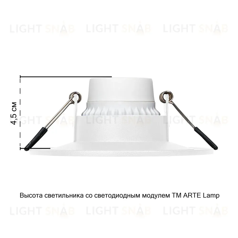 Точечный светильник Arte Lamp Ramp A8096PL-1WH A8096PL-1WH