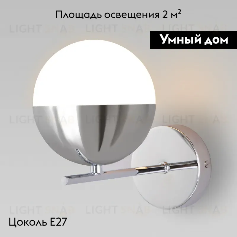 Бра Eurosvet Nuvola 70129/1 хром a060831 70129/1 хром