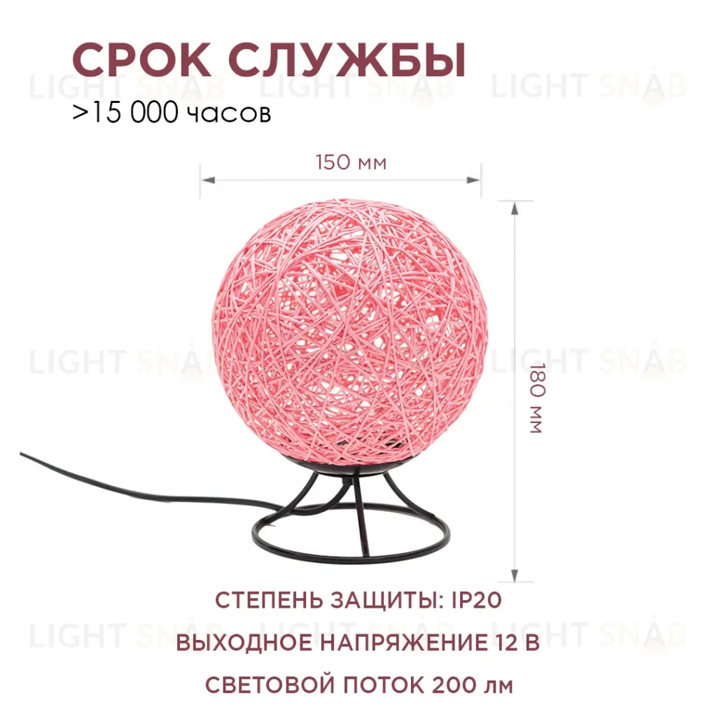 Настольная лампа Apeyron 12-84 12-84
