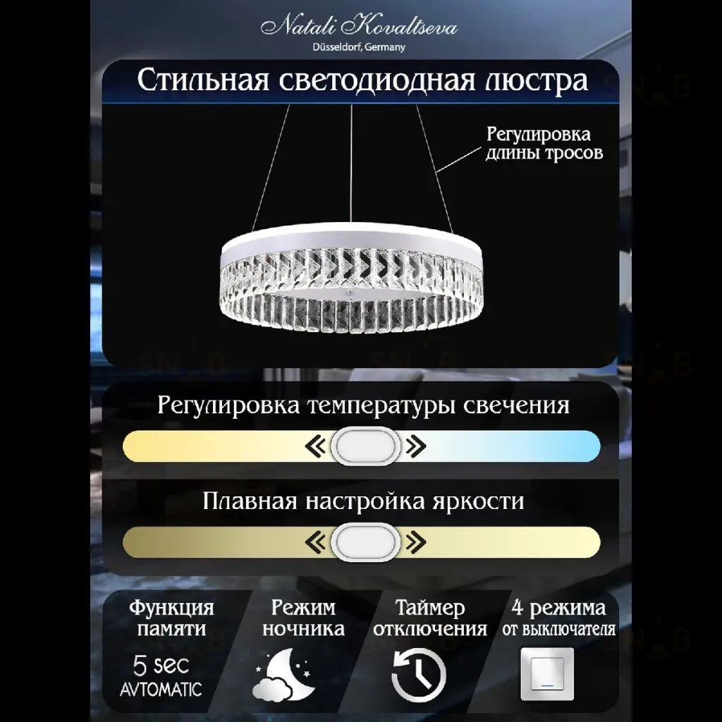 Подвесная люстра Natali Kovaltseva Sad Queen INNOVATION STYLE 83127 INNOVATION STYLE 83127