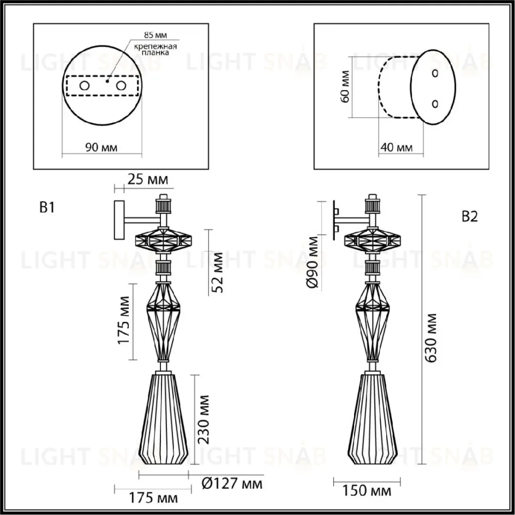 Бра Odeon Light Terra Modern 5414/1WB 5414/1WB