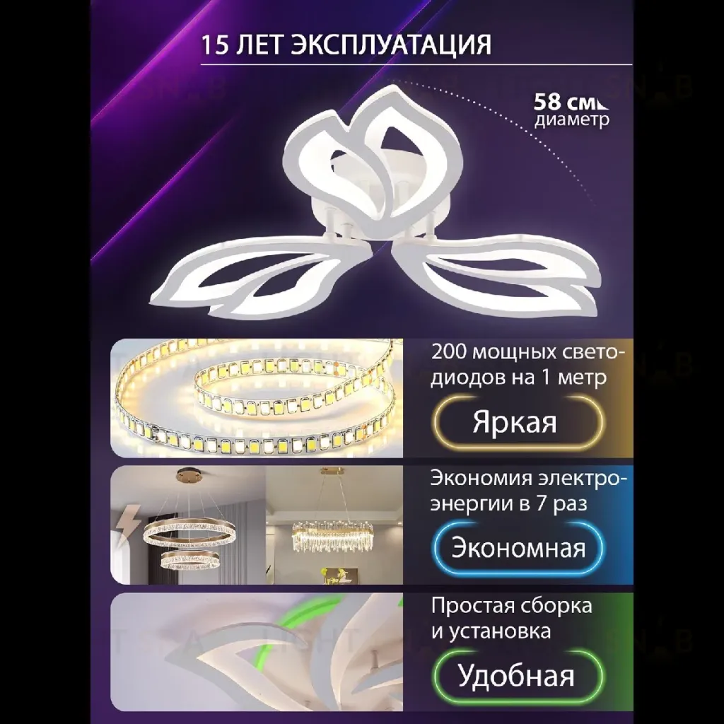Потолочная люстра Natali Kovaltseva Fortuna LED LAMPS 81107/2C LED LAMPS 81107/2C