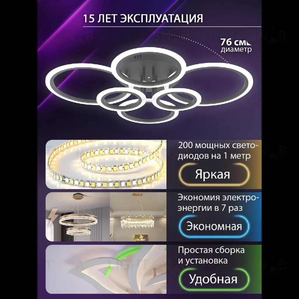 Потолочная люстра Natali Kovaltseva Home LED LAMPS 81440 LED LAMPS 81440