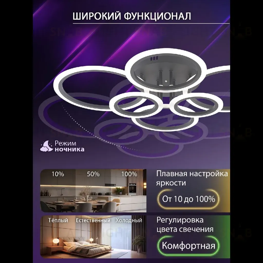 Потолочная люстра Natali Kovaltseva Home LED LAMPS 81440 LED LAMPS 81440