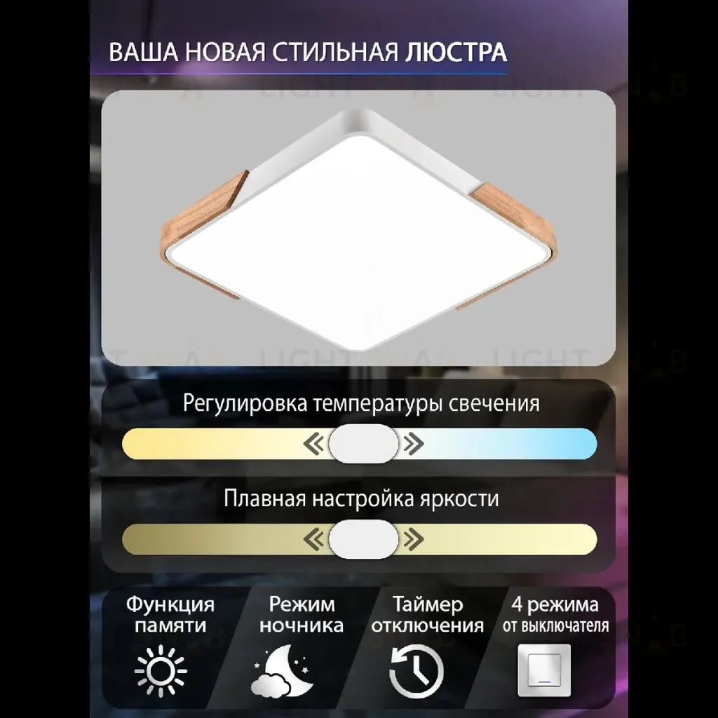 Потолочный светильник Natali Kovaltseva Scandinavian LED LAMPS 81411 LED LAMPS 81411