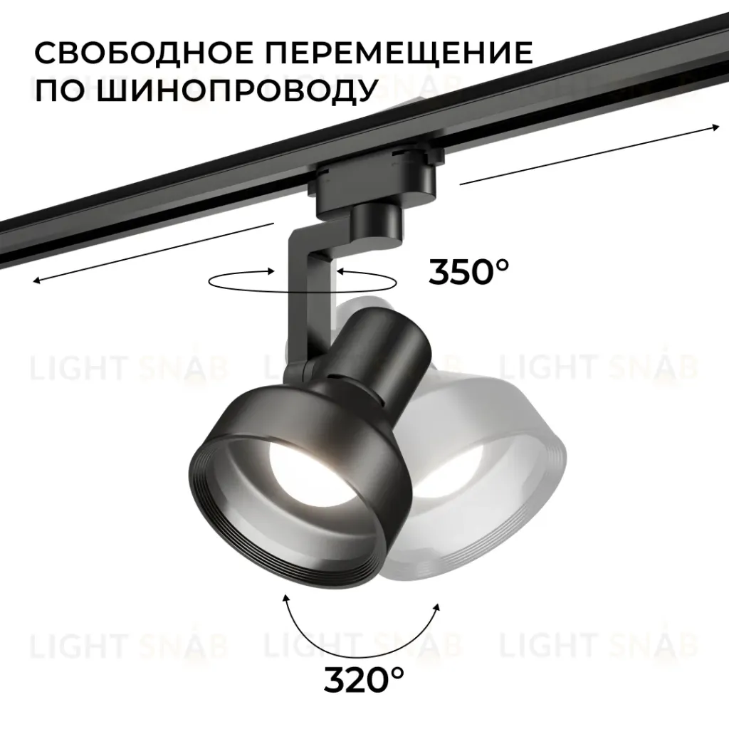 Трековый однофазный светильник Apeyron 16-96 16-96