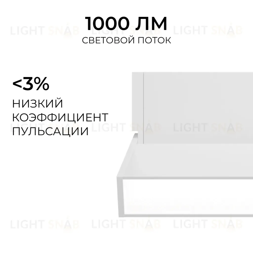 Трековый однофазный светильник Apeyron 25-24 25-24
