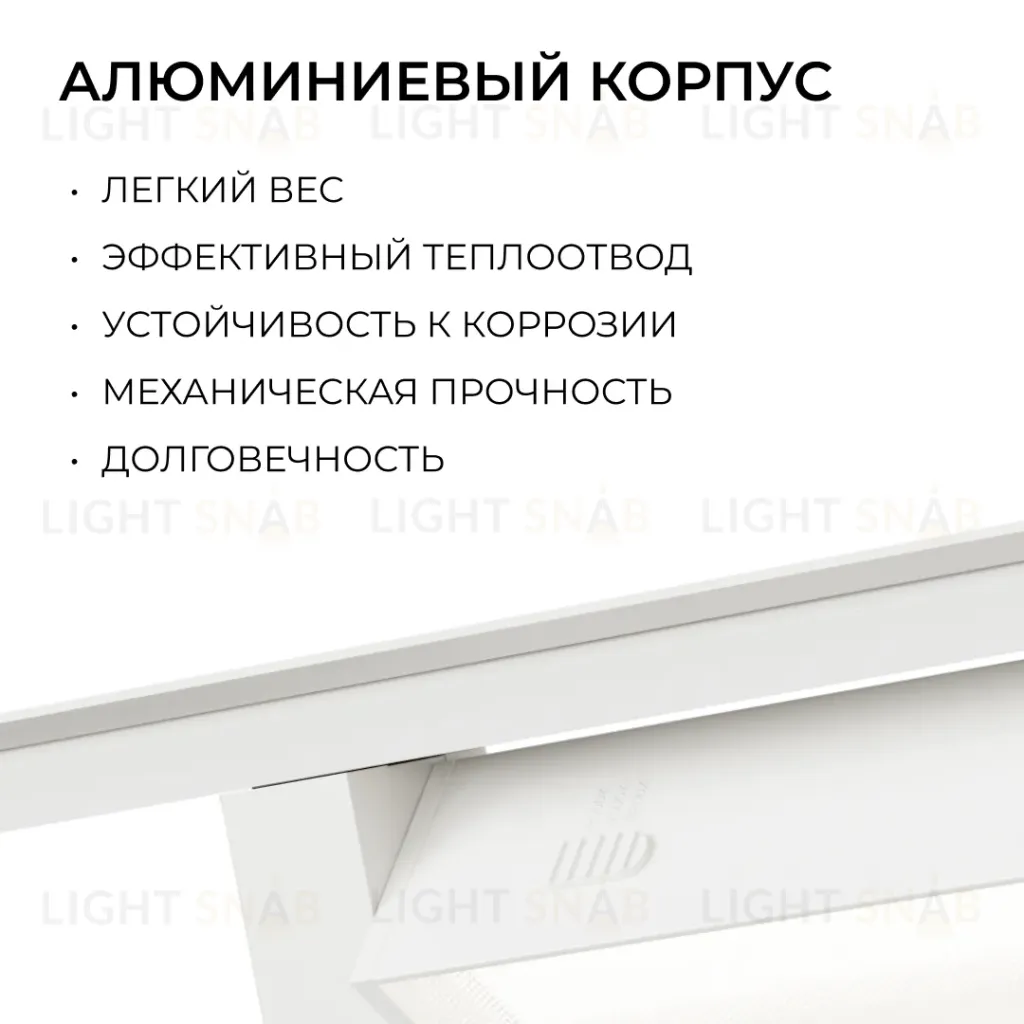 Трековый однофазный светильник Apeyron 25-30 25-30