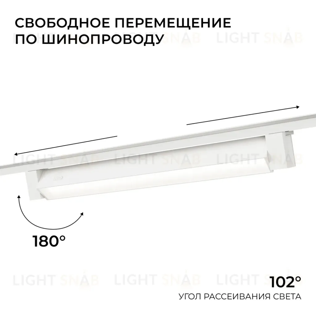 Трековый однофазный светильник Apeyron 25-30 25-30