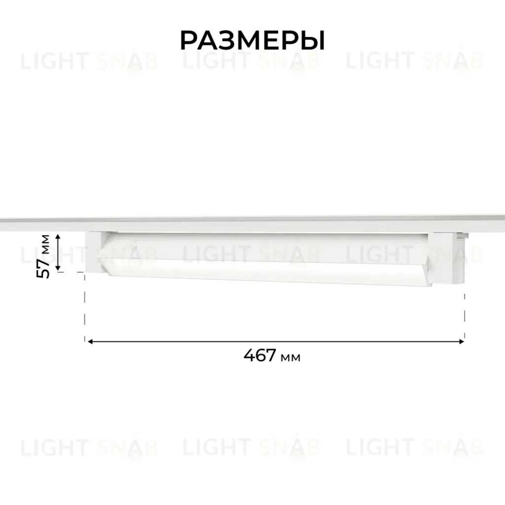 Трековый однофазный светильник Apeyron 25-30 25-30