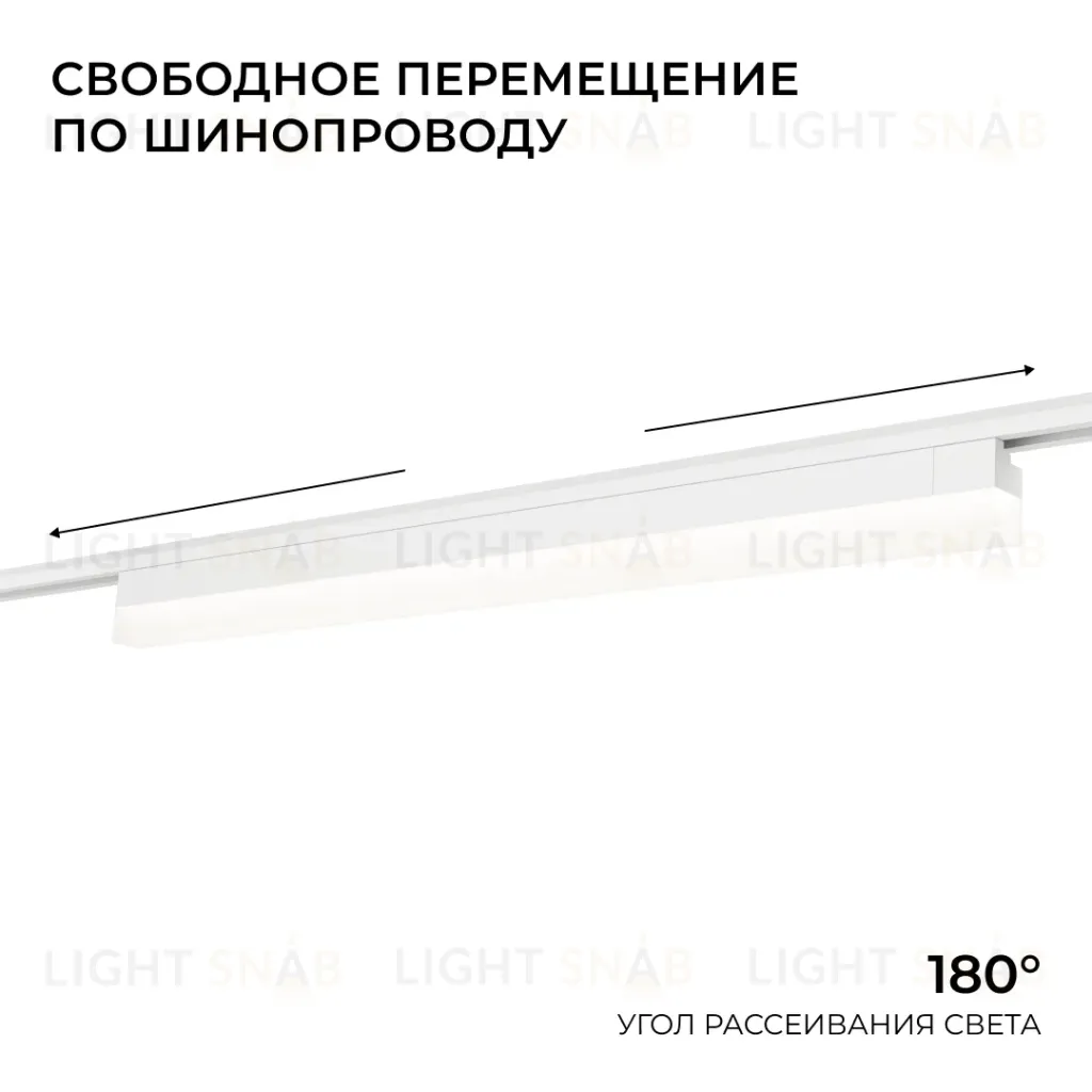 Трековый однофазный светильник Apeyron 25-32 25-32