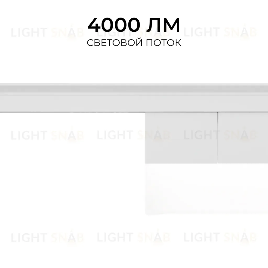 Трековый однофазный светильник Apeyron 25-32 25-32