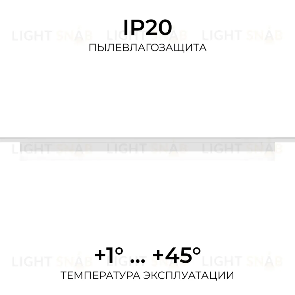Трековый однофазный светильник Apeyron 25-32 25-32