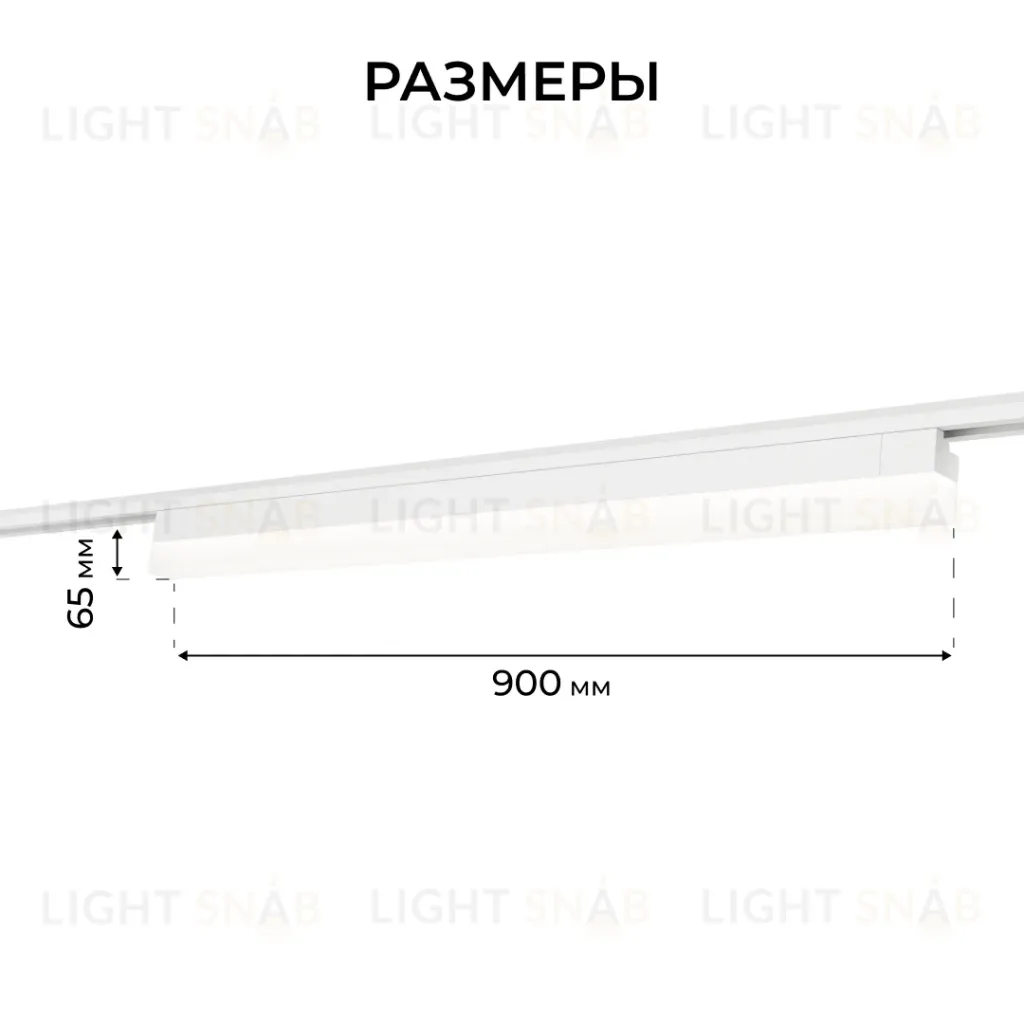 Трековый однофазный светильник Apeyron 25-32 25-32