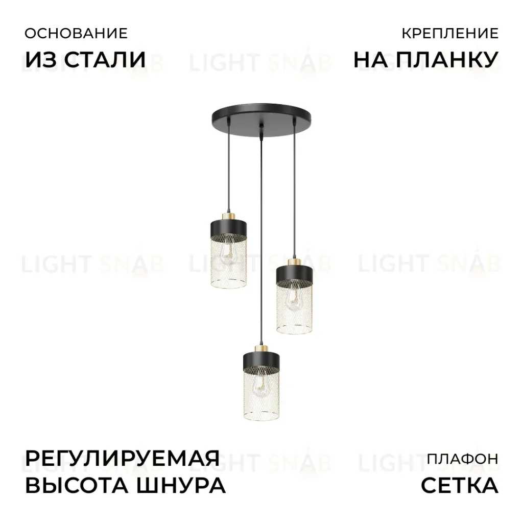 Подвесной светильник Apeyron Стелла 16-209 16-209