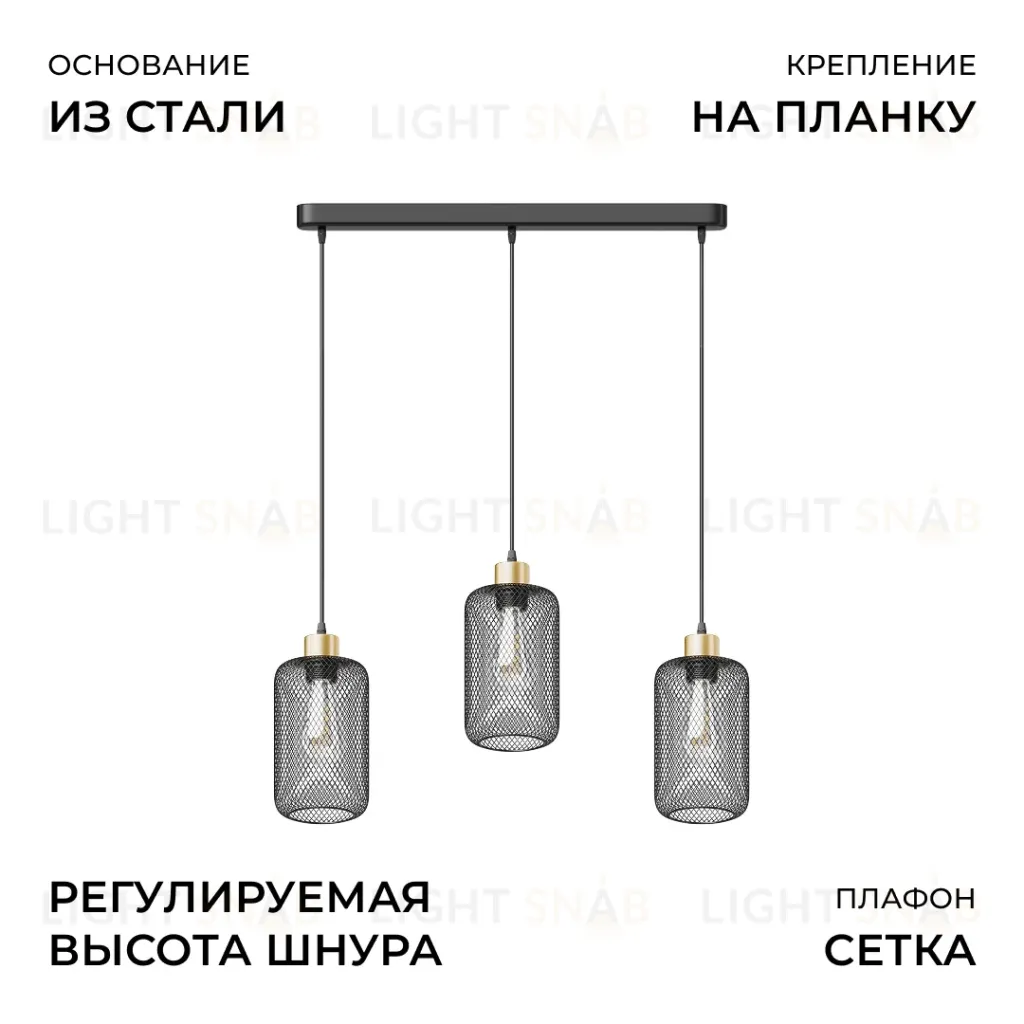 Подвесной светильник Apeyron Лейла 16-211 16-211