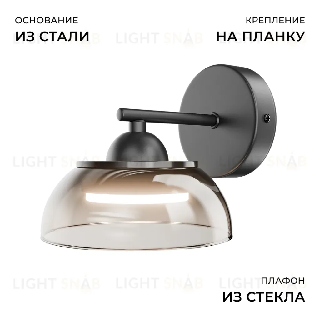 Бра Apeyron Мерида 16-216 16-216