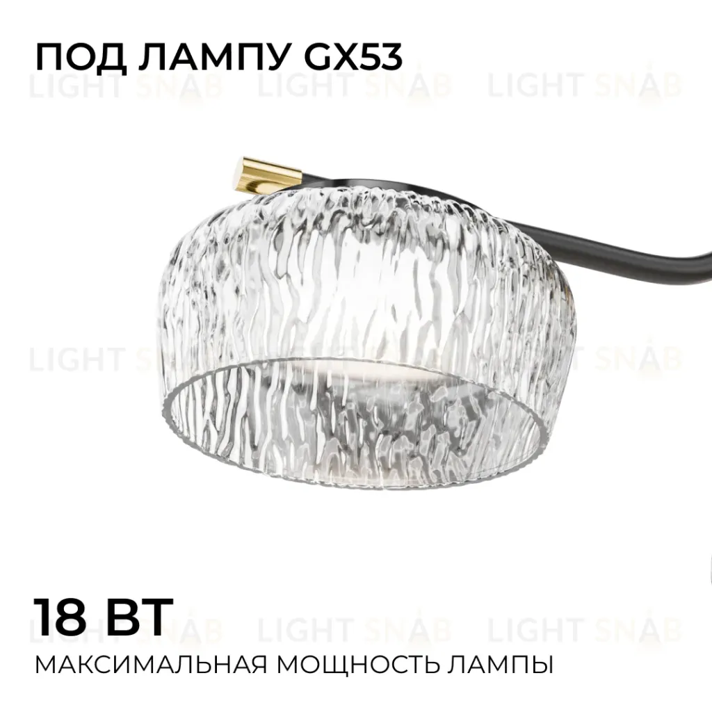 Люстра на штанге Apeyron Эльза 16-218 16-218
