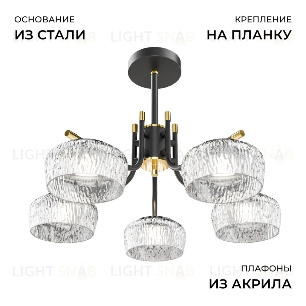 Люстра на штанге Apeyron Эльза 16-218 16-218