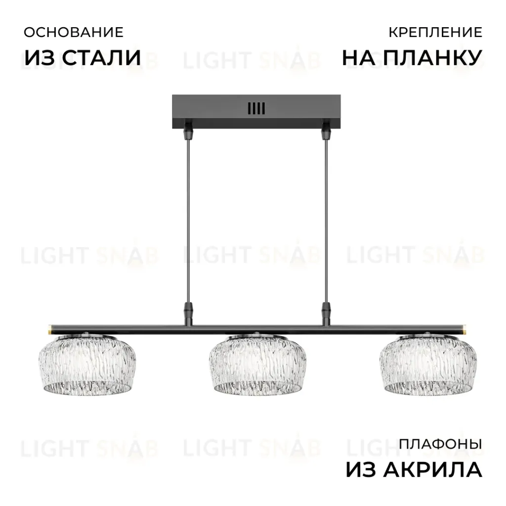 Подвесной светильник Apeyron Эльза 16-220 16-220