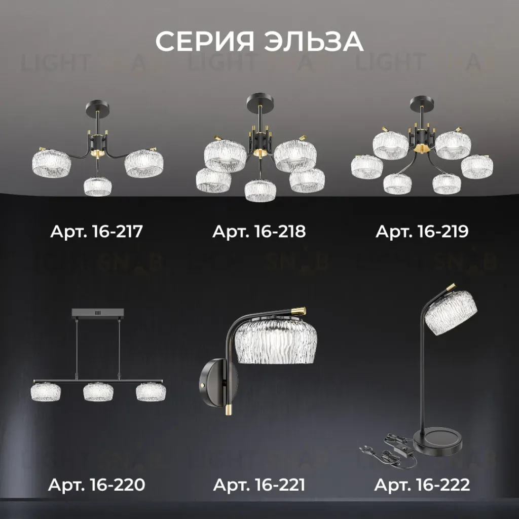 Подвесной светильник Apeyron Эльза 16-220 16-220