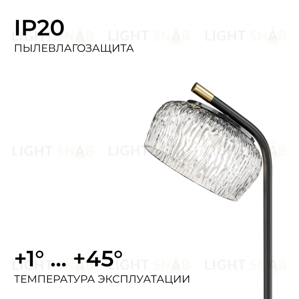 Настольная лампа Apeyron Эльза 16-222 16-222
